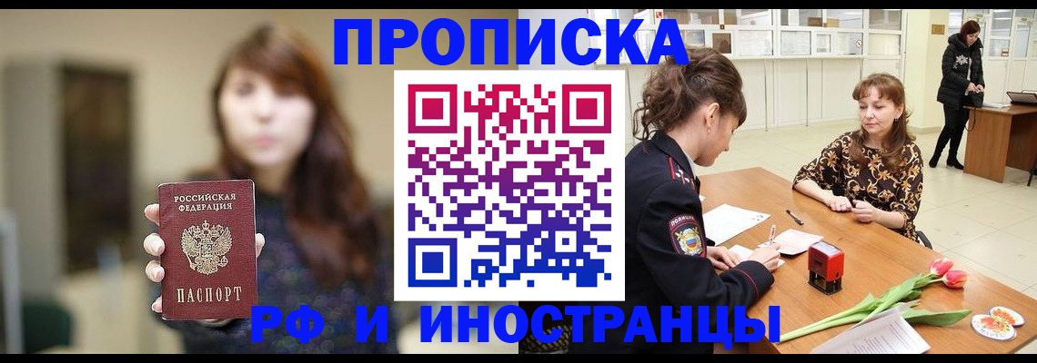 найти адрес прописки в Заволжье