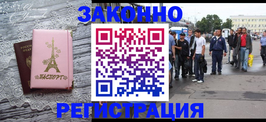 форма 3 в Заволжье