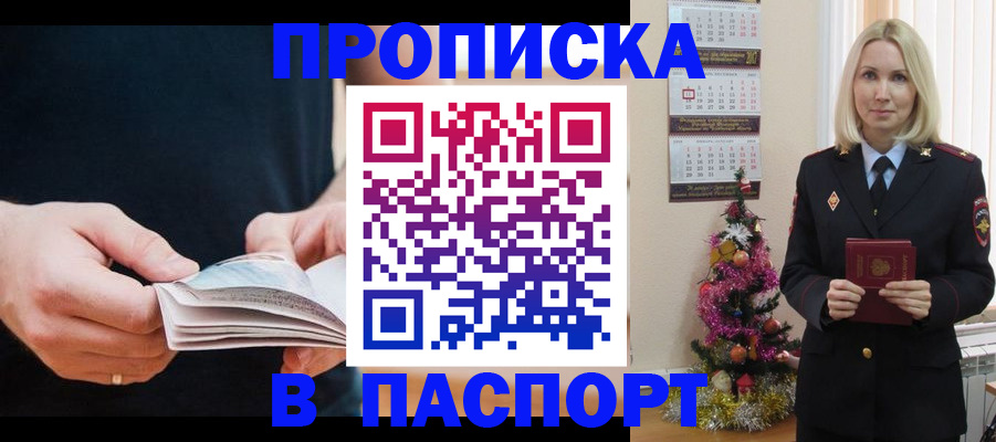 миграционный учет в Заволжье