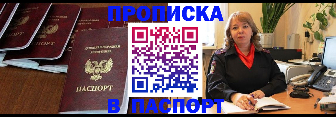 регистрация для школы в Заволжье