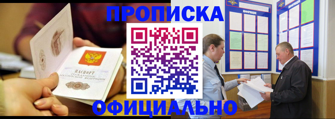 регистрация для дет. сада в Заволжье